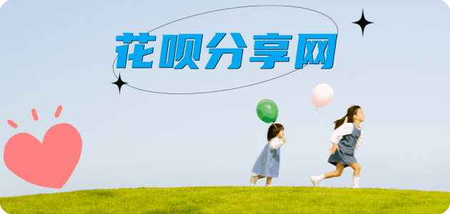 吉安蚂蚁信用卡怎么提现出来?信用卡怎么套,信用卡提现靠谱商家